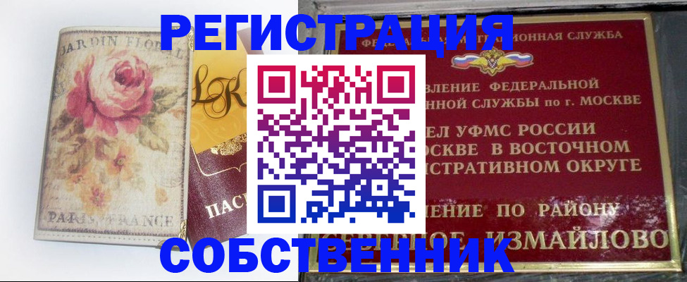 форма 3 в Севастополе